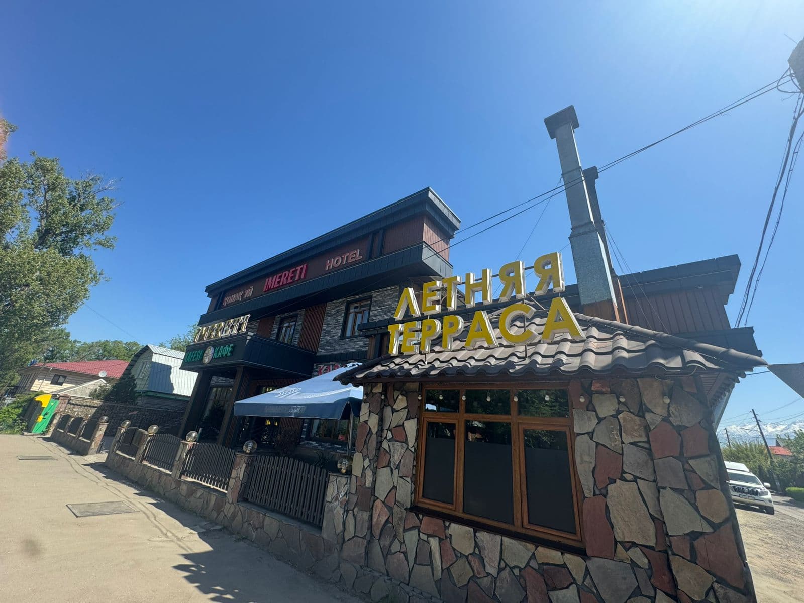 Кафе Imereti — готовая вывеска в Алматы